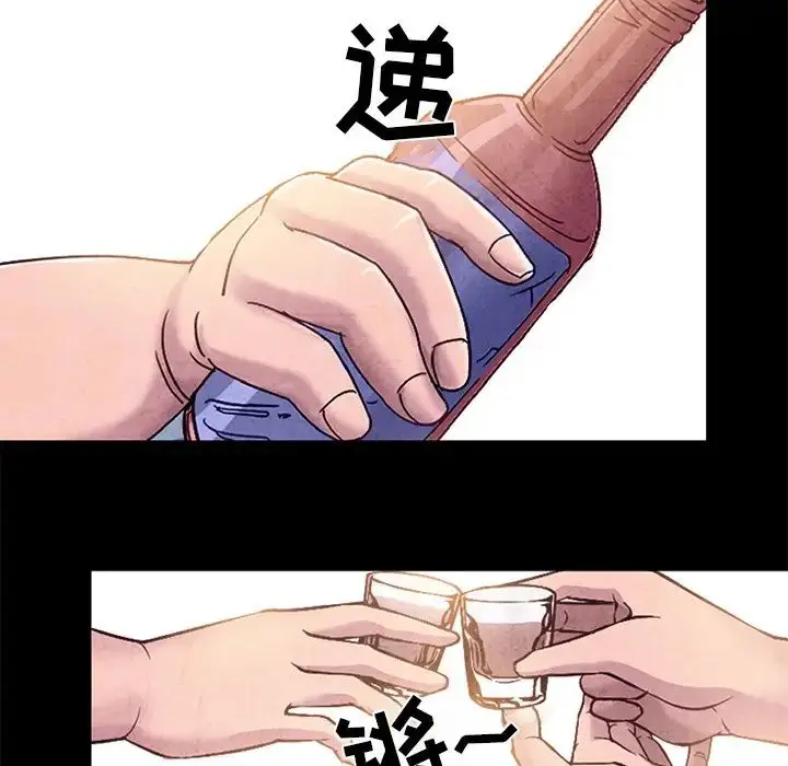 漫画《得不到邀请的回忆》最终话第32张图