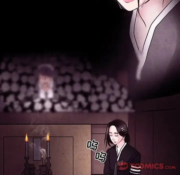 漫画《得不到邀请的回忆》最终话第38张图