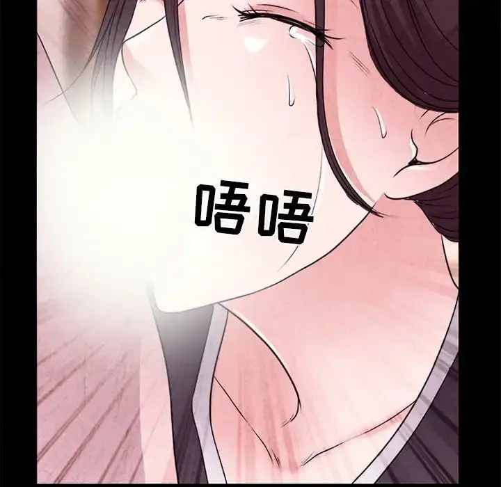 漫画《得不到邀请的回忆》最终话第43张图