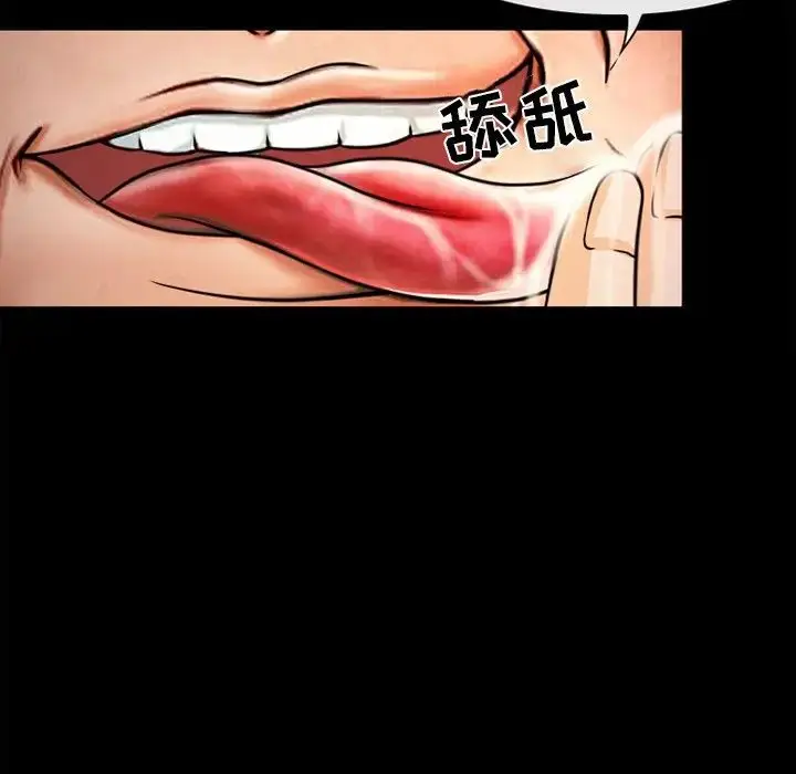 漫画《得不到邀请的回忆》最终话第5张图