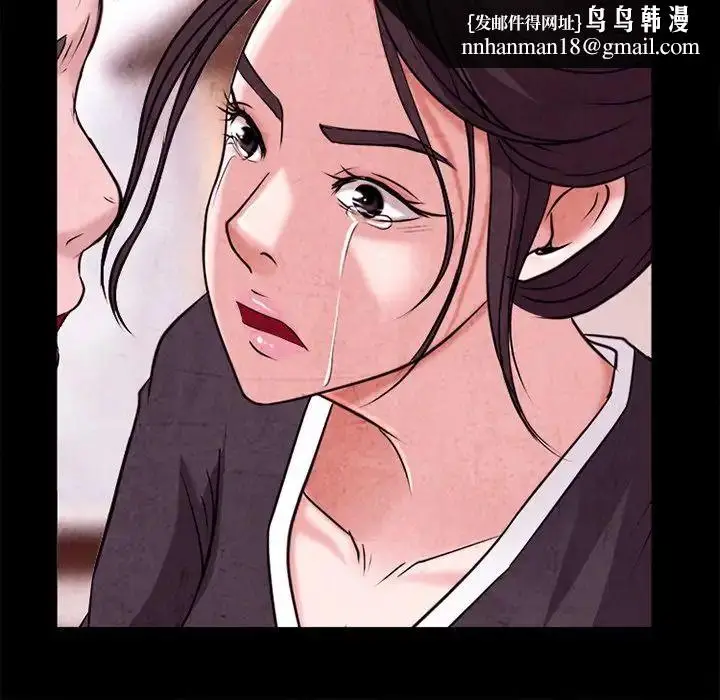 漫画《得不到邀请的回忆》最终话第56张图