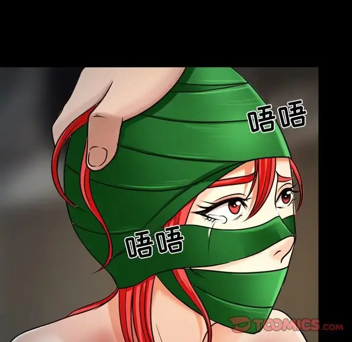 漫画《得不到邀请的回忆》最终话第6张图