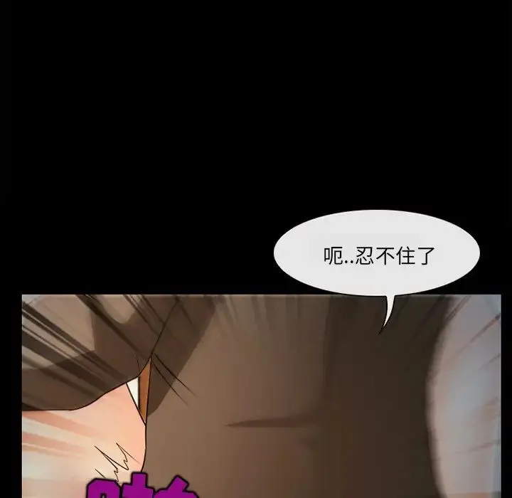 漫画《得不到邀请的回忆》最终话第68张图