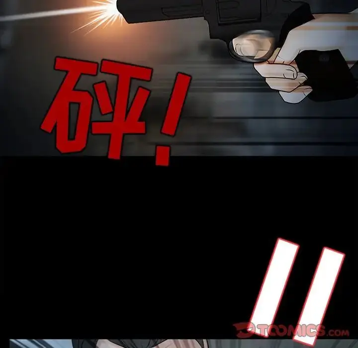 漫画《得不到邀请的回忆》最终话第78张图