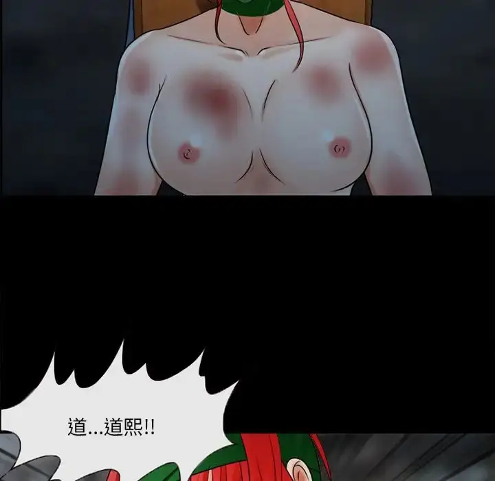 漫画《得不到邀请的回忆》最终话第87张图