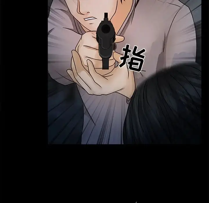 漫画《得不到邀请的回忆》最终话第89张图
