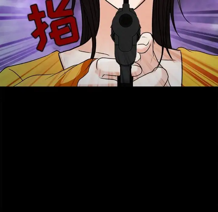 漫画《得不到邀请的回忆》最终话第93张图