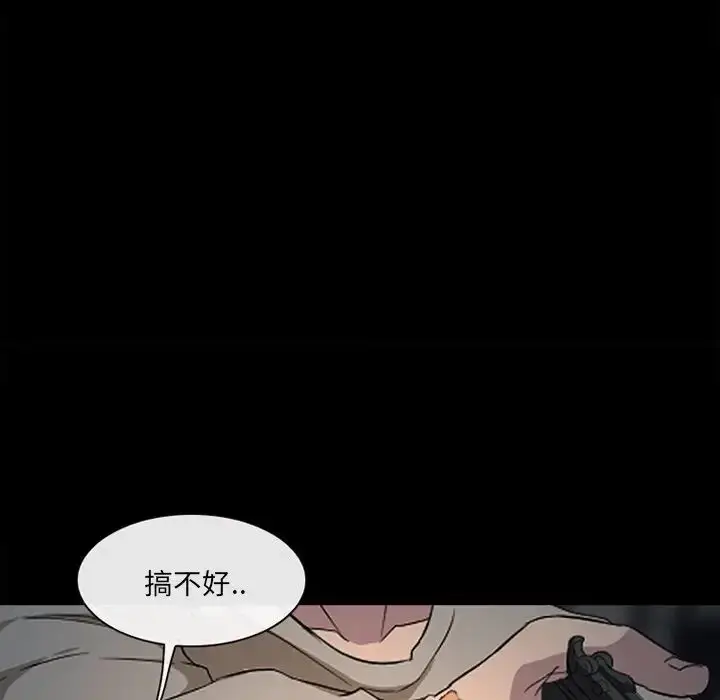 漫画《得不到邀请的回忆》最终话第99张图