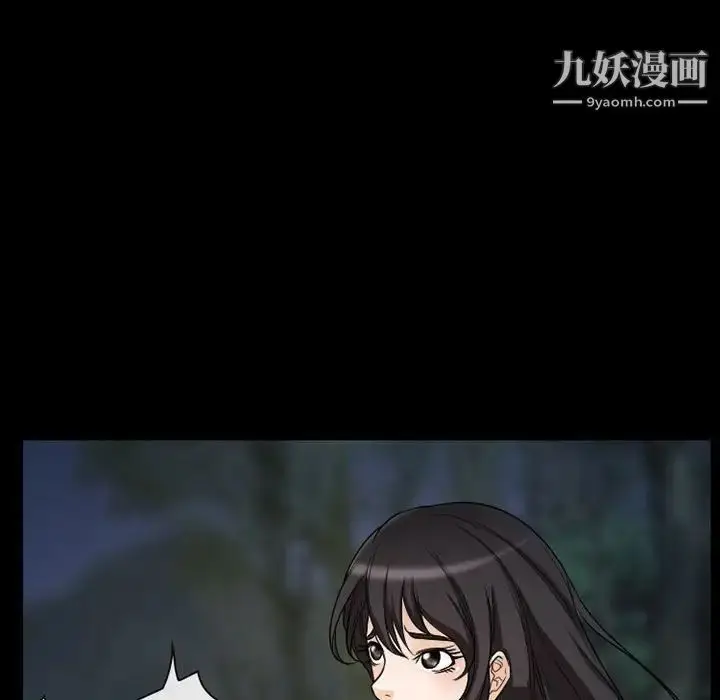 漫画《得不到邀请的回忆》第29话第29张图