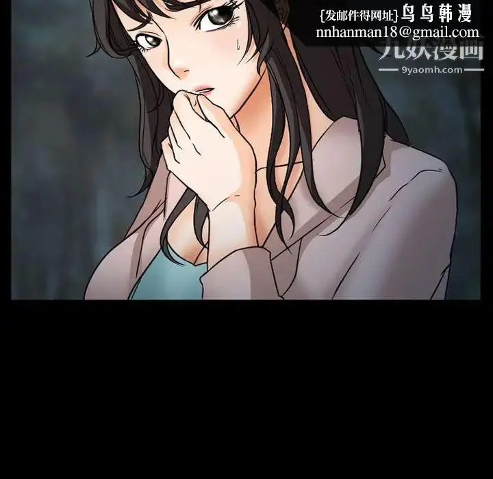 漫画《得不到邀请的回忆》第29话第39张图