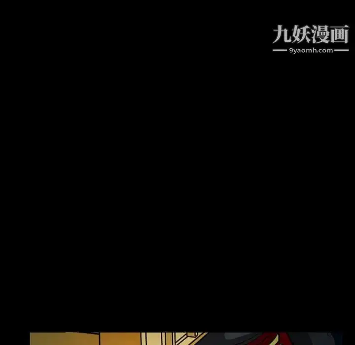 漫画《得不到邀请的回忆》第29话第49张图