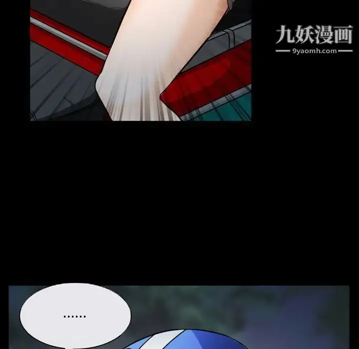 漫画《得不到邀请的回忆》第29话第55张图