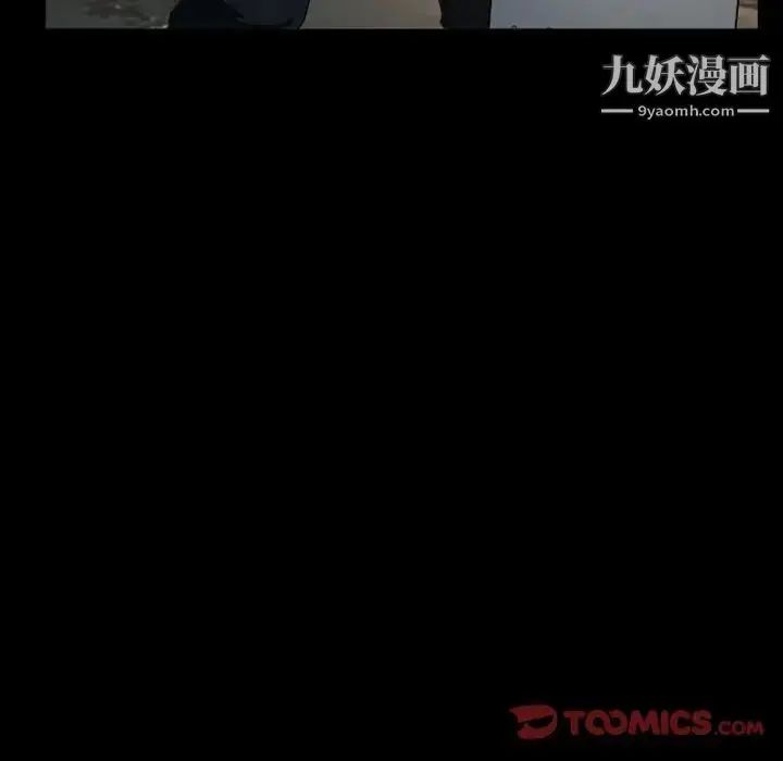 漫画《得不到邀请的回忆》第29话第64张图