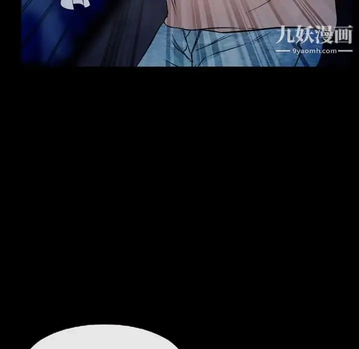 漫画《得不到邀请的回忆》第45话第27张图
