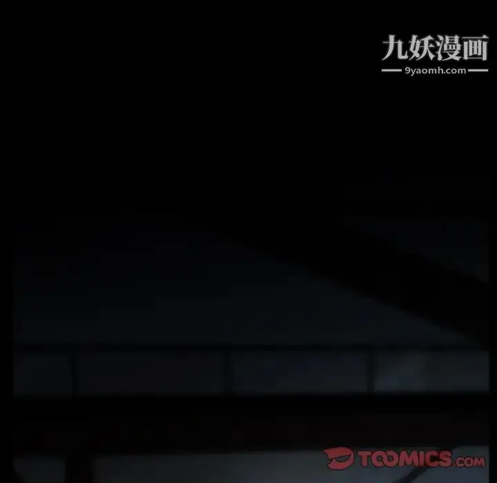 漫画《得不到邀请的回忆》第45话第68张图