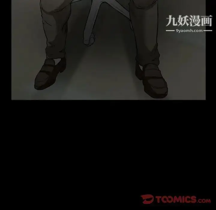 漫画《得不到邀请的回忆》第14话第16张图