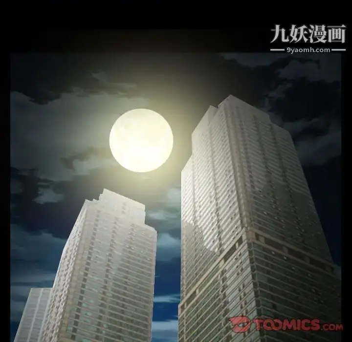 漫画《得不到邀请的回忆》第14话第24张图