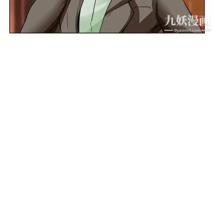 漫画《得不到邀请的回忆》第14话第5张图