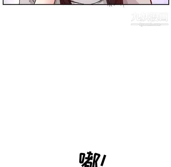 漫画《得不到邀请的回忆》第14话第7张图