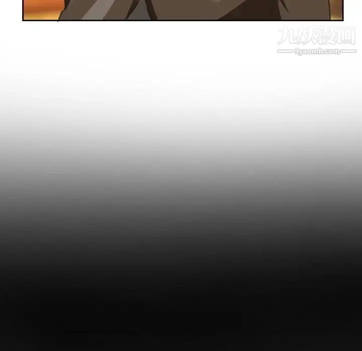 漫画《得不到邀请的回忆》第14话第9张图