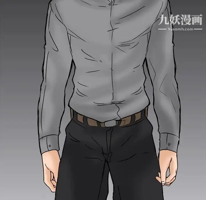 漫画《得不到邀请的回忆》第5话第19张图