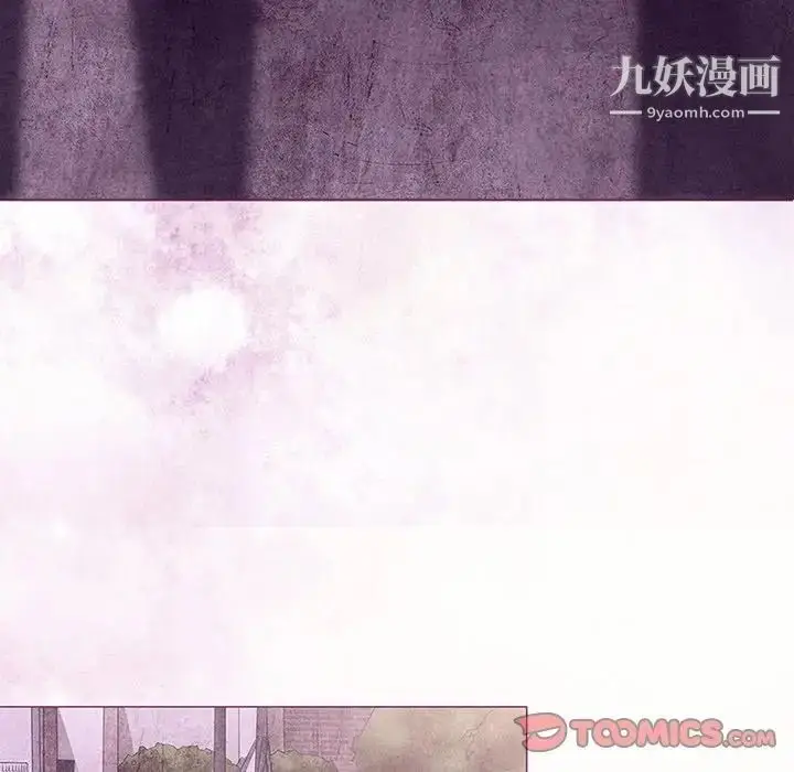 漫画《得不到邀请的回忆》第5话第30张图