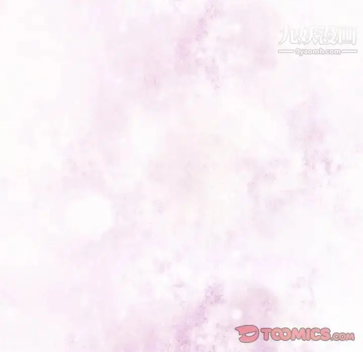 漫画《得不到邀请的回忆》第5话第32张图