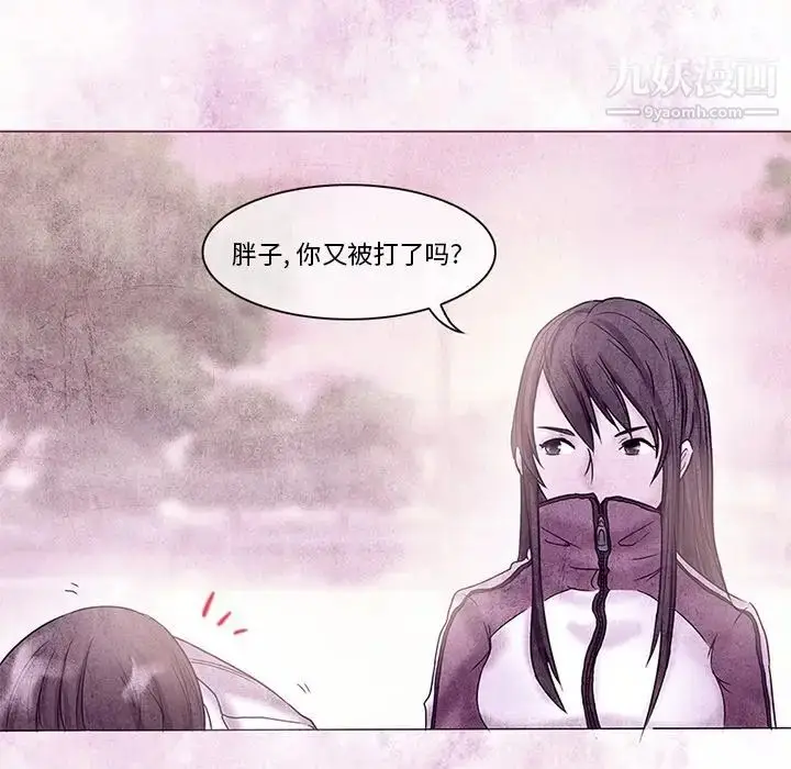 漫画《得不到邀请的回忆》第5话第33张图