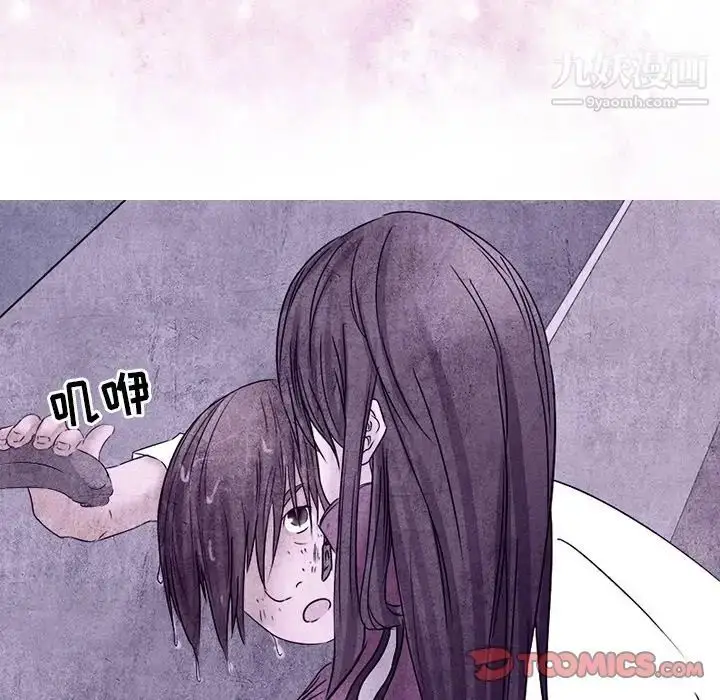 漫画《得不到邀请的回忆》第5话第34张图