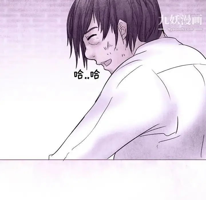漫画《得不到邀请的回忆》第5话第39张图