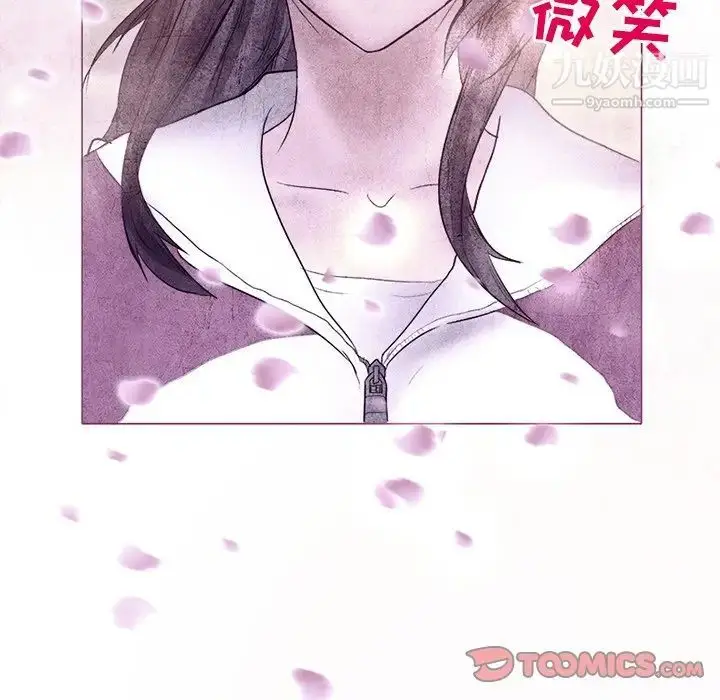 漫画《得不到邀请的回忆》第5话第46张图