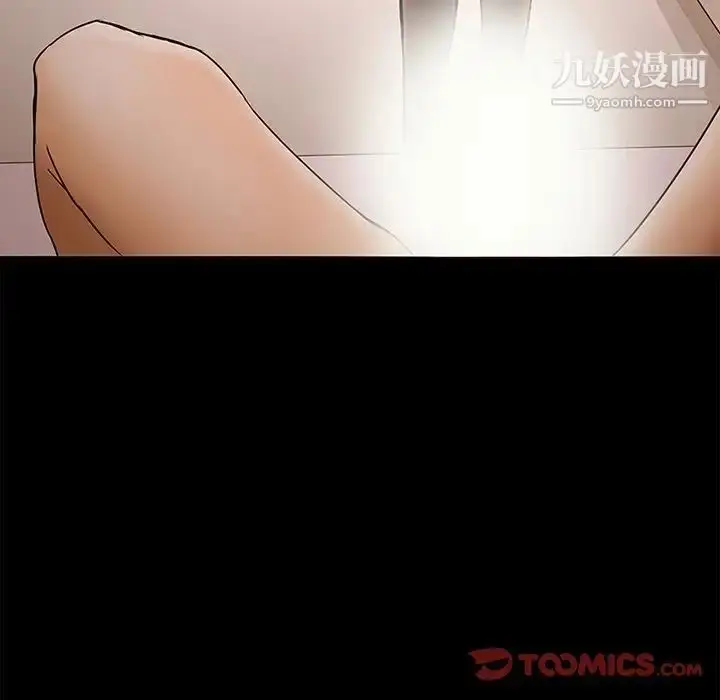 漫画《得不到邀请的回忆》第5话第74张图