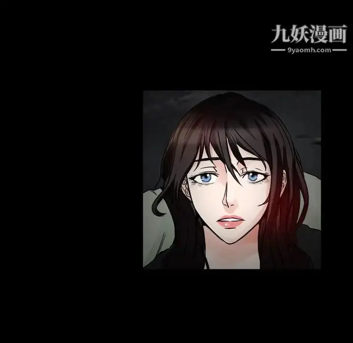 漫画《得不到邀请的回忆》第17话第15张图