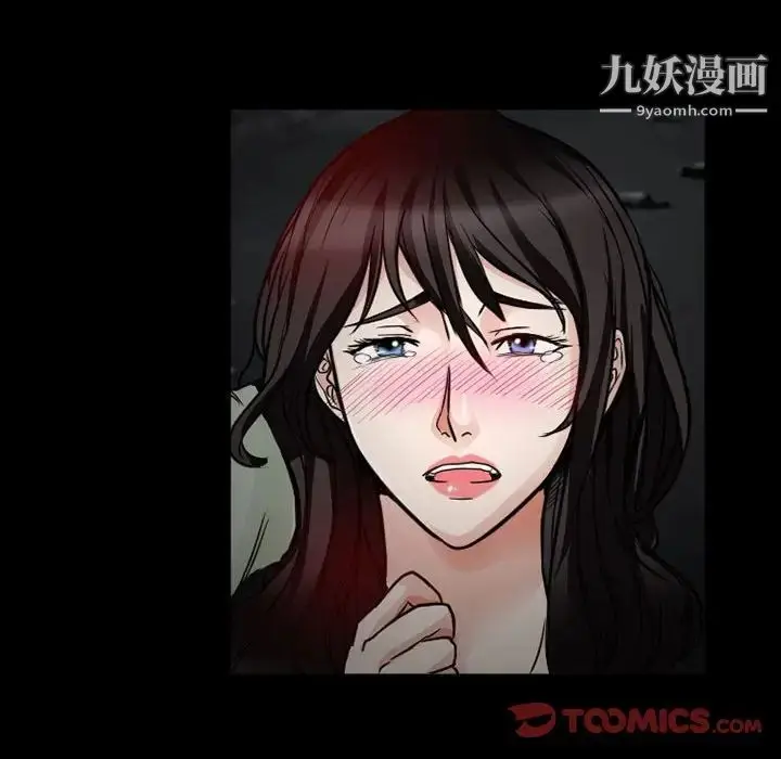 漫画《得不到邀请的回忆》第17话第16张图