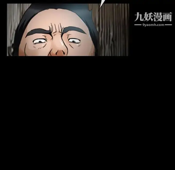 漫画《得不到邀请的回忆》第17话第27张图