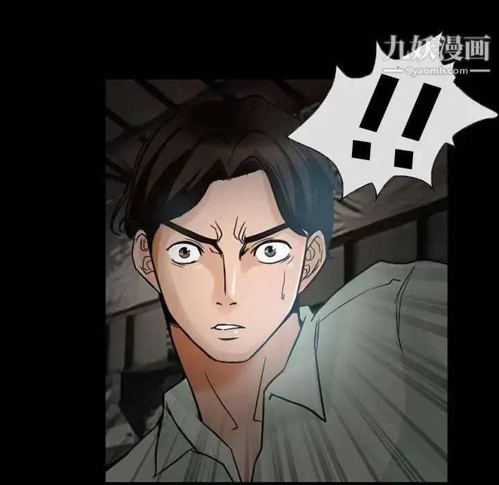 漫画《得不到邀请的回忆》第17话第35张图