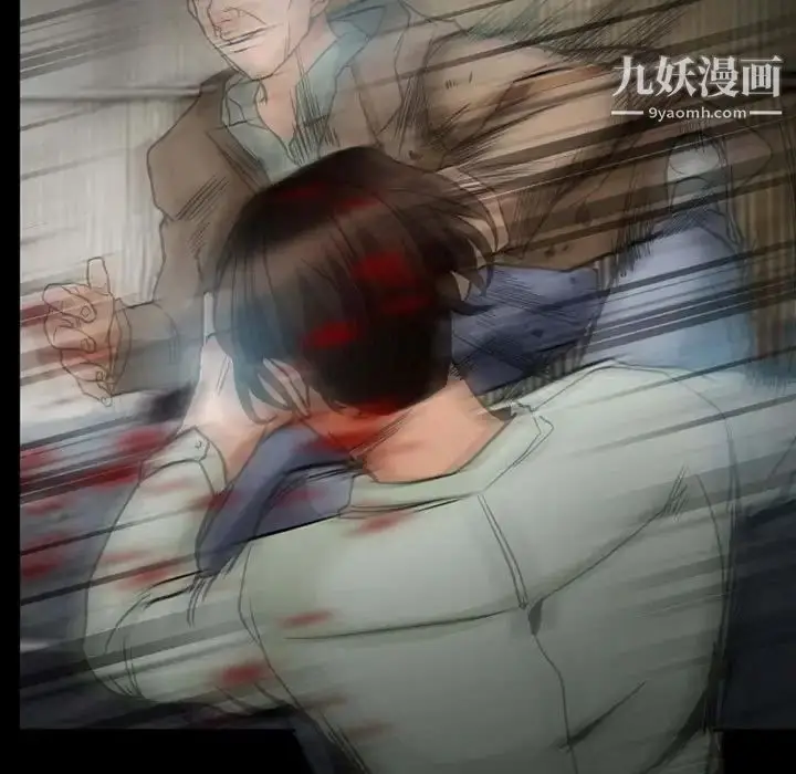 漫画《得不到邀请的回忆》第17话第37张图