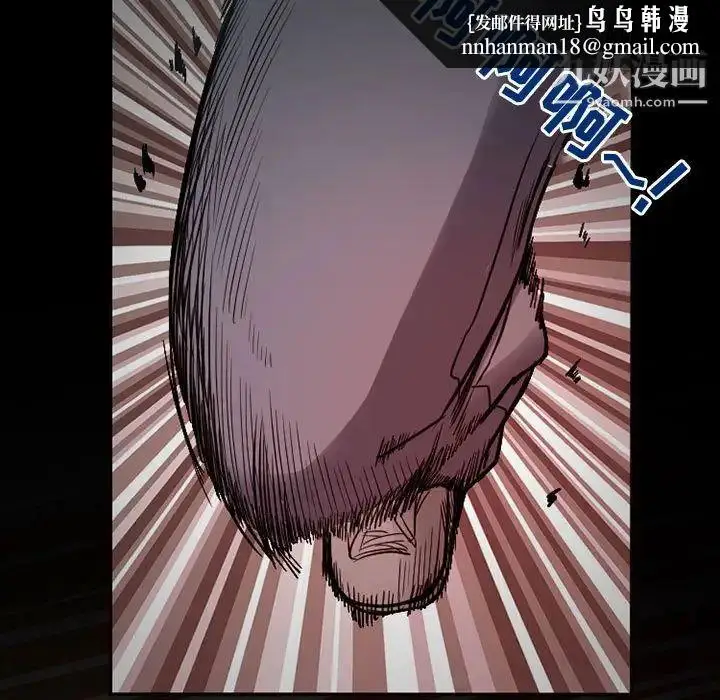 漫画《得不到邀请的回忆》第17话第43张图