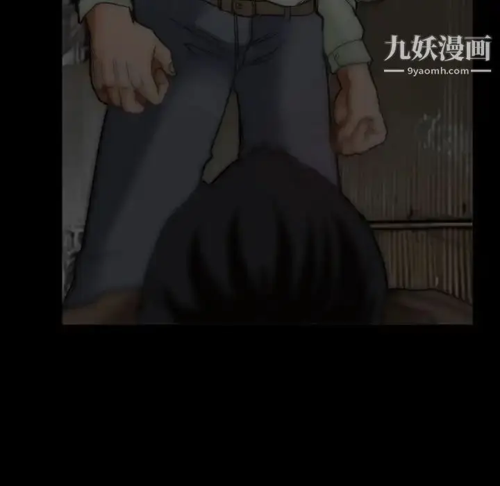 漫画《得不到邀请的回忆》第17话第47张图