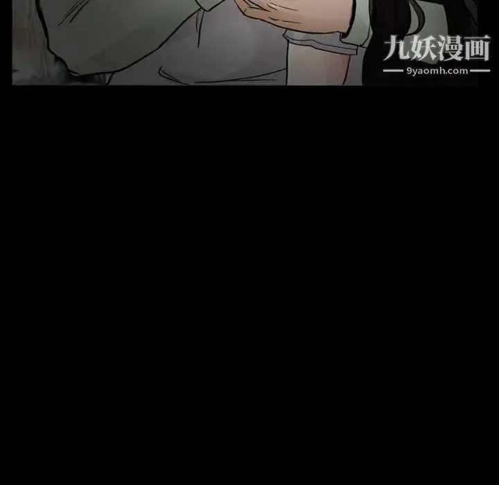 漫画《得不到邀请的回忆》第17话第5张图