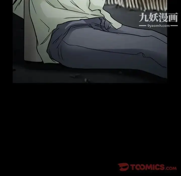 漫画《得不到邀请的回忆》第17话第58张图