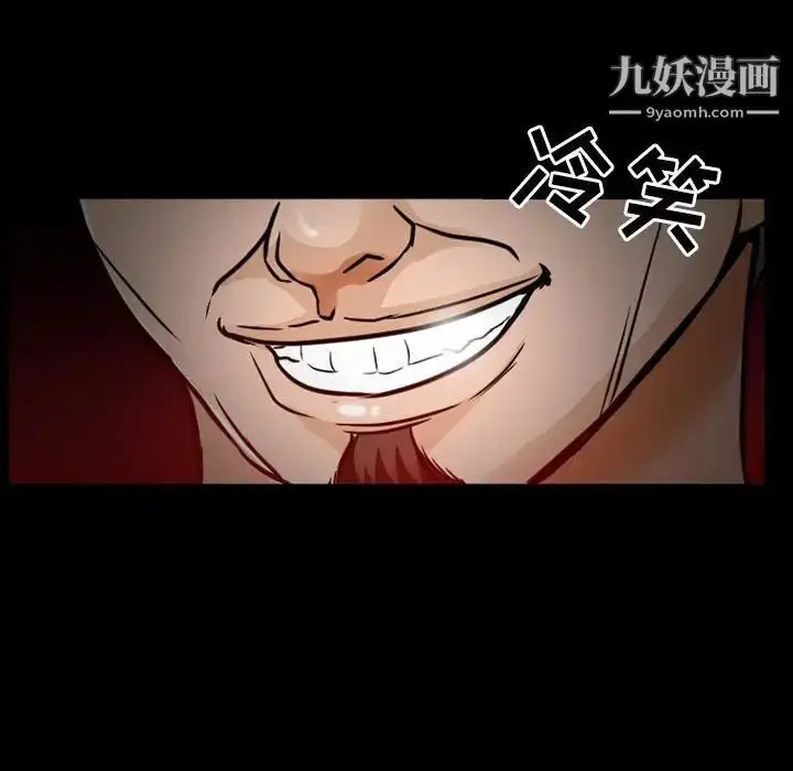 漫画《得不到邀请的回忆》第17话第65张图