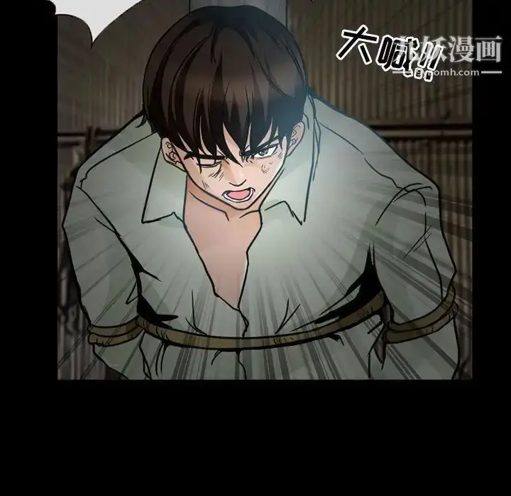 漫画《得不到邀请的回忆》第17话第67张图