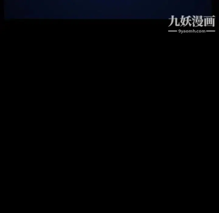 漫画《得不到邀请的回忆》第17话第71张图