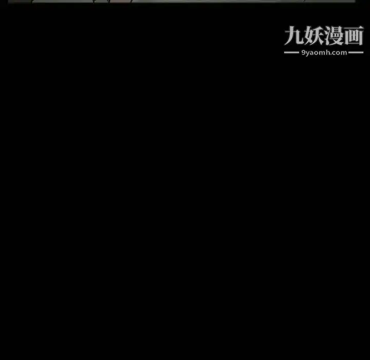 漫画《得不到邀请的回忆》第17话第9张图