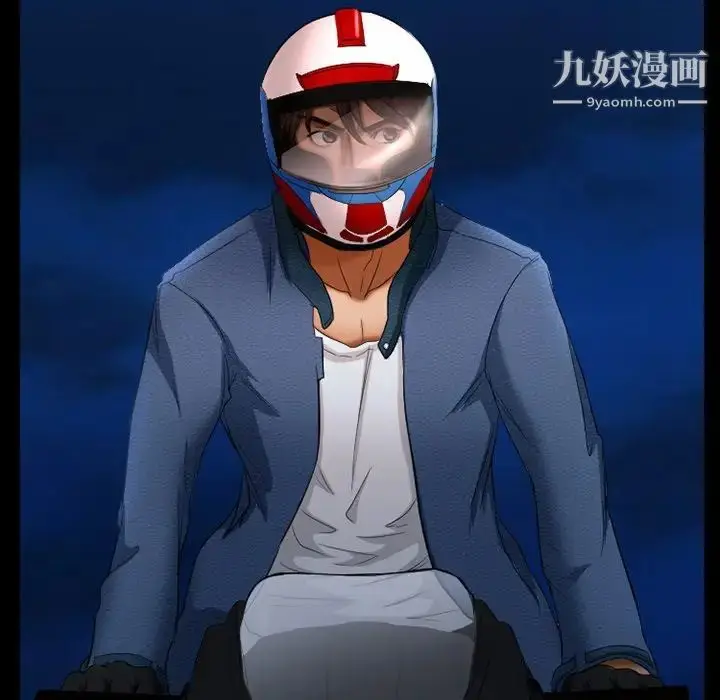 漫画《得不到邀请的回忆》第39话第19张图