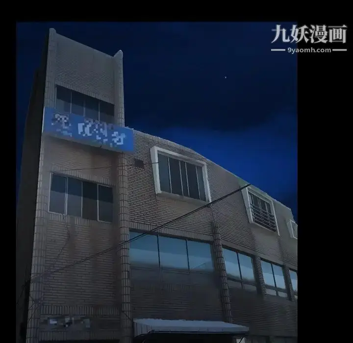 漫画《得不到邀请的回忆》第39话第23张图