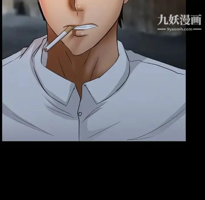 漫画《得不到邀请的回忆》第39话第49张图