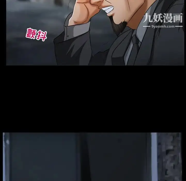 漫画《得不到邀请的回忆》第39话第51张图