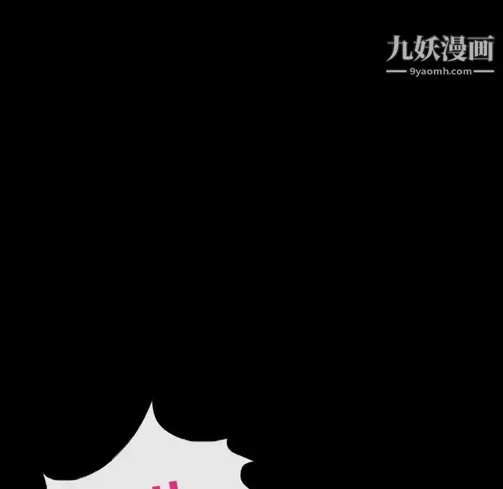 漫画《得不到邀请的回忆》第39话第55张图
